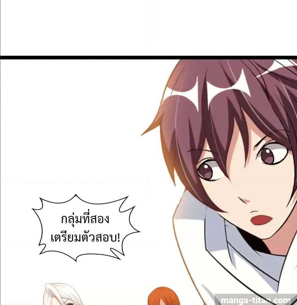 อ่าน I Am an Invincible Genius